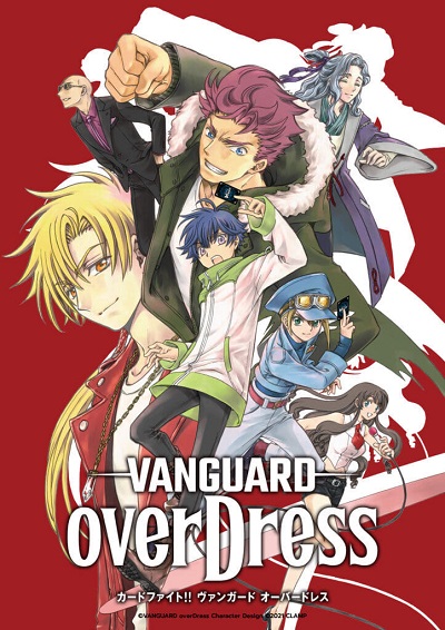 انمي Cardfight!! Vanguard Overdress انمي Cardfight!! Vanguard Overdress