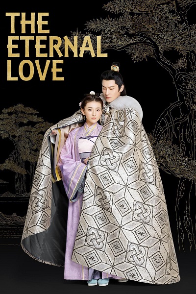 The Eternal Love الموسم 1 الحلقة 24 والاخيرة The Eternal Love الموسم 1 الحلقة 24 والاخيرة