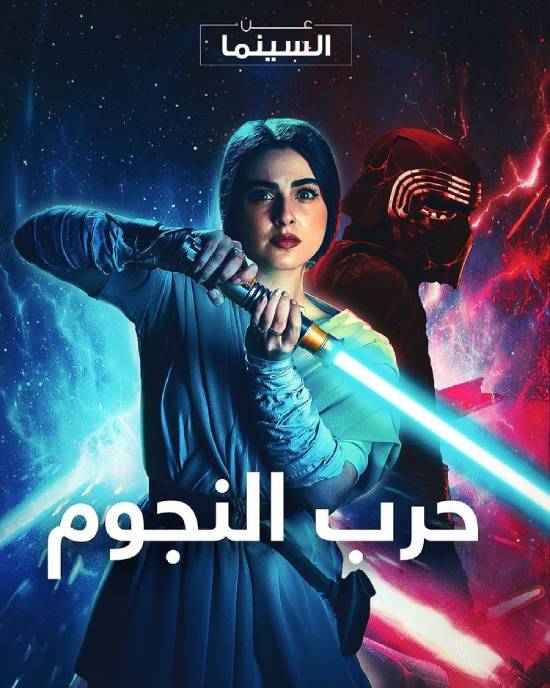 برنامج عن السينما برنامج عن السينما