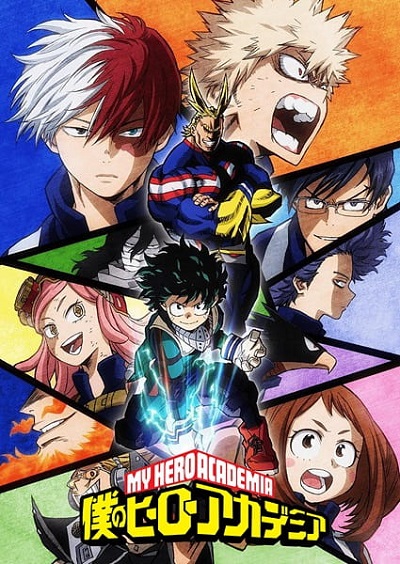 Boku no Hero Academia الموسم 2 الحلقة 2 Boku no Hero Academia الموسم 2 الحلقة 2