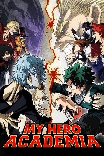 Boku no Hero Academia الموسم 3 الحلقة 13 Boku no Hero Academia الموسم 3 الحلقة 13