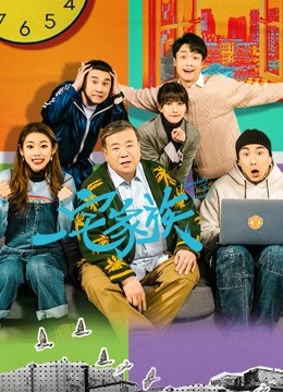 Everybody In the House الموسم 1 الحلقة 1 Everybody In the House الموسم 1 الحلقة 1