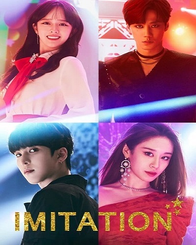Imitation الموسم 1 الحلقة 11 Imitation الموسم 1 الحلقة 11
