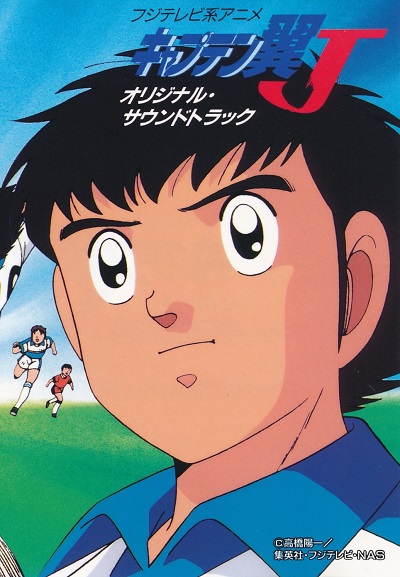 انمي كابتن ماجد مترجم انمي كابتن ماجد مترجم