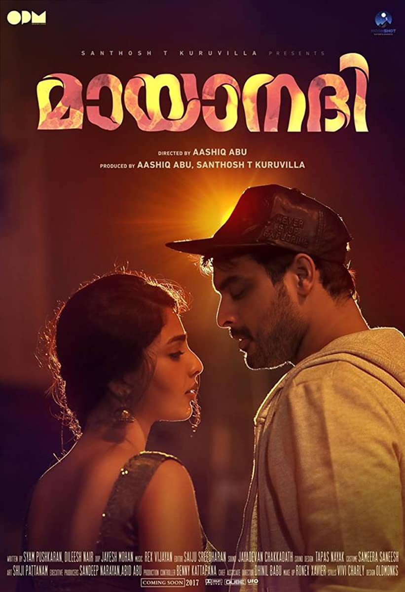 Mayaanadhi Mayaanadhi