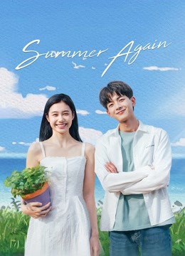مسلسل Summer Again مسلسل Summer Again