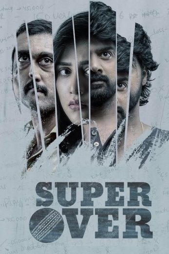 Super Over Super Over
