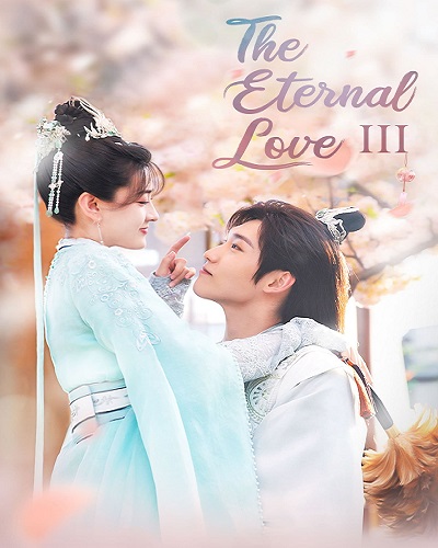 مسلسل The Eternal Love مسلسل The Eternal Love