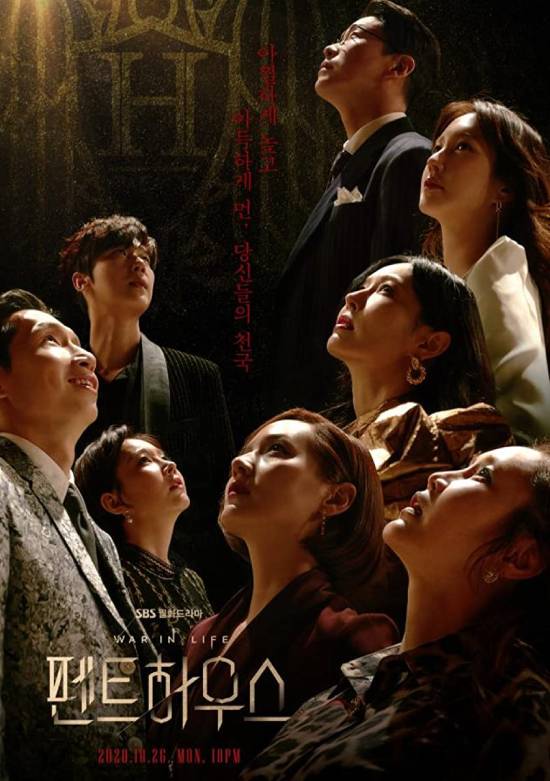 The Penthouse: War in Life الموسم 3 الحلقة 8 The Penthouse: War in Life الموسم 3 الحلقة 8