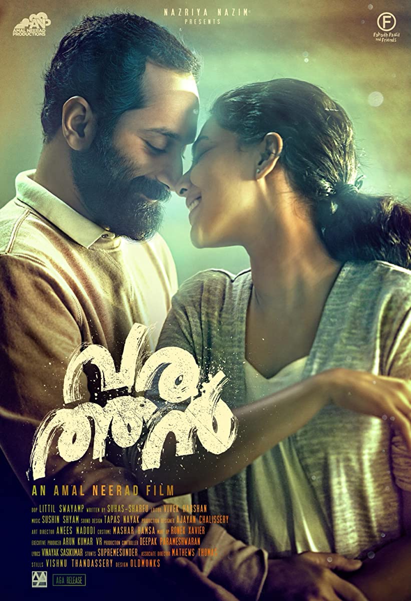 Varathan Varathan