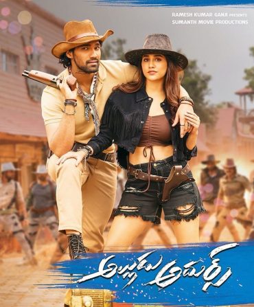 Alludu Adhurs Alludu Adhurs