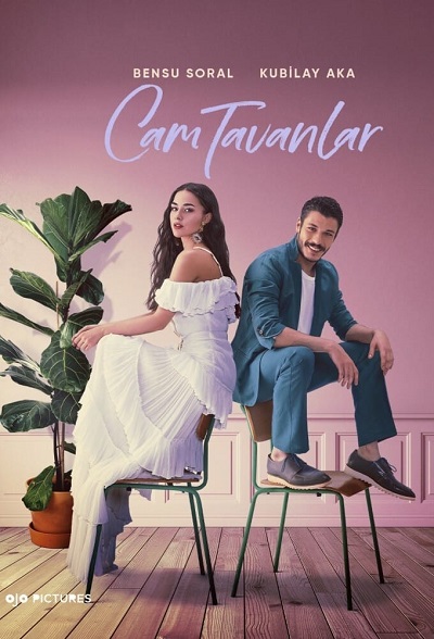 مسلسل أسقف زجاجية مسلسل أسقف زجاجية