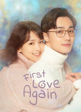 مسلسل First Love Again مسلسل First Love Again