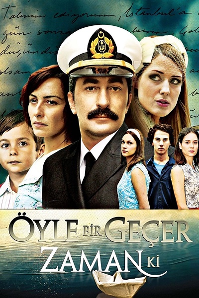 مسلسل على مر الزمان مسلسل على مر الزمان