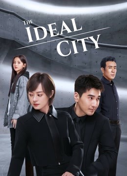 مسلسل The Ideal City مسلسل The Ideal City