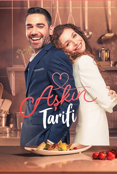 مسلسل وصفة الحب مسلسل وصفة الحب