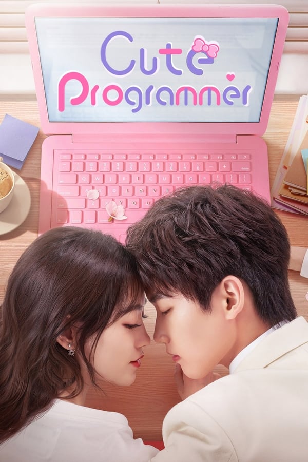 مسلسل Cute Programmer مسلسل Cute Programmer