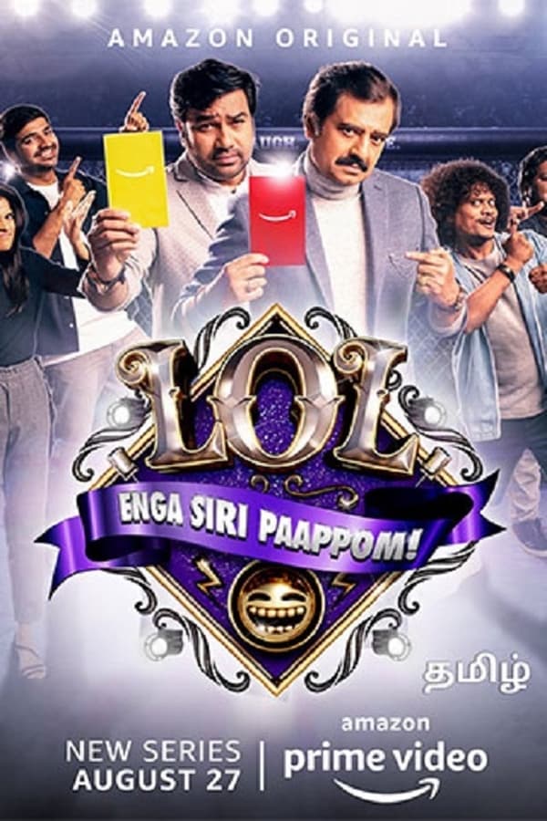 مسلسل LOL: Enga Siri Paappom مسلسل LOL: Enga Siri Paappom