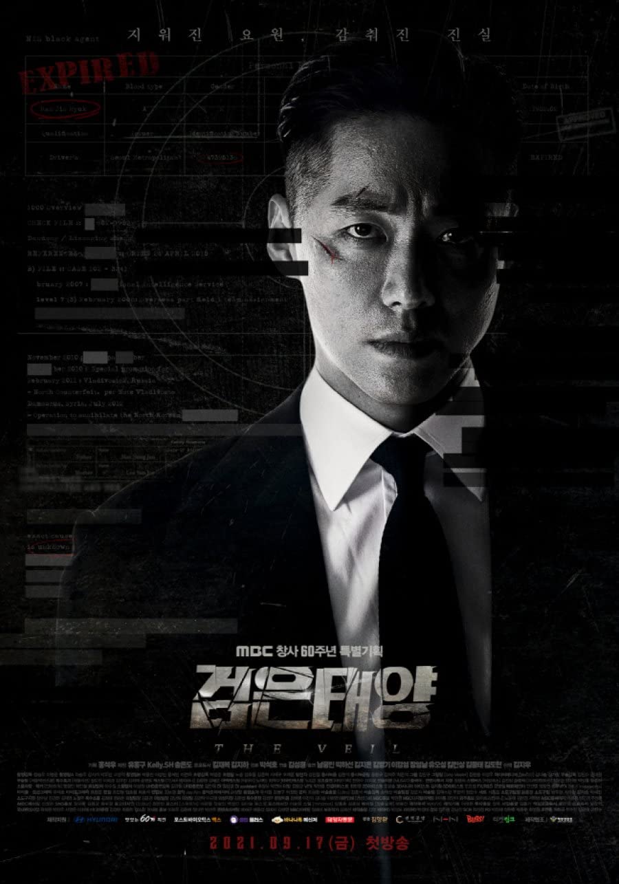The Veil الموسم 1 الحلقة 2 The Veil الموسم 1 الحلقة 2