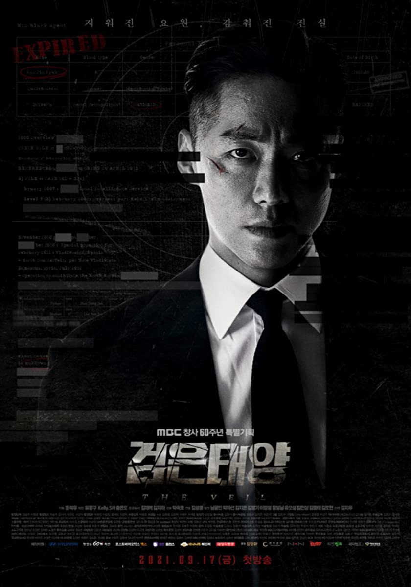The Veil الموسم 1 الحلقة 1 The Veil الموسم 1 الحلقة 1