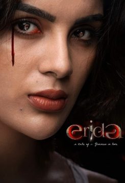 Erida Erida