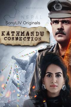 مسلسل Kathmandu Connection مسلسل Kathmandu Connection