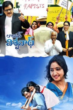 Lawyer Viswanath Lawyer Viswanath
