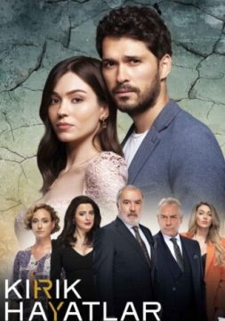 مسلسل حيوات مكسورة مسلسل حيوات مكسورة