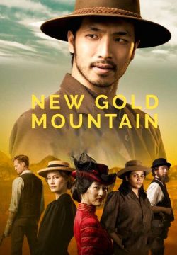 New Gold Mountain الموسم 1 الحلقة 4 New Gold Mountain الموسم 1 الحلقة 4