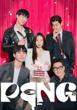 Peng الموسم 1 الحلقة 6 Peng الموسم 1 الحلقة 6