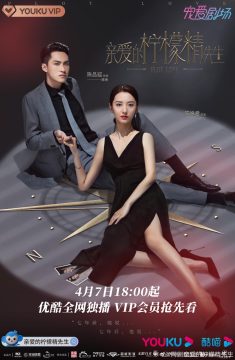مسلسل Plot Love مسلسل Plot Love
