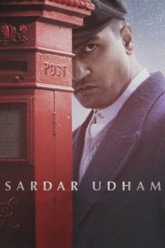 Sadar Udham Sadar Udham
