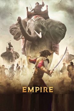 مسلسل The Empire مسلسل The Empire