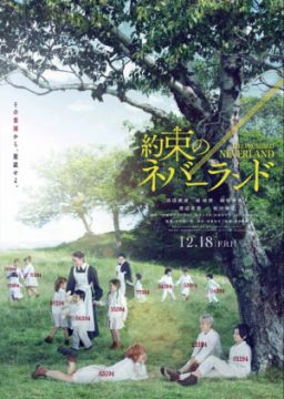 The Promised Neverland The Promised Neverland