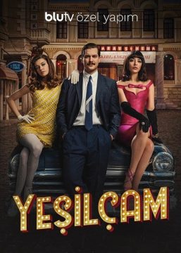 يشيلجام الموسم 2 الحلقة 3 يشيلجام الموسم 2 الحلقة 3