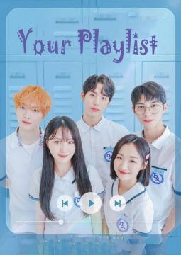 Your Playlist الموسم 1 الحلقة 2 Your Playlist الموسم 1 الحلقة 2