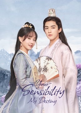 مسلسل Your Sensibility My Destiny مسلسل Your Sensibility My Destiny