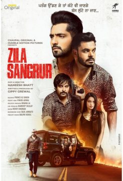 Zila Sangrur الموسم 1 الحلقة 1 Zila Sangrur الموسم 1 الحلقة 1