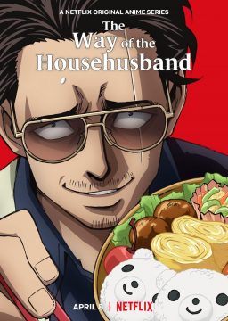 The Way of the Househusband الموسم 1 الحلقة 5 The Way of the Househusband الموسم 1 الحلقة 5
