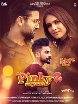 Pinky Moge Wali 2 Pinky Moge Wali 2