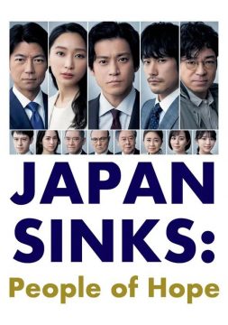 Japan Sinks: People of Hope الموسم 1 الحلقة 3 Japan Sinks: People of Hope الموسم 1 الحلقة 3