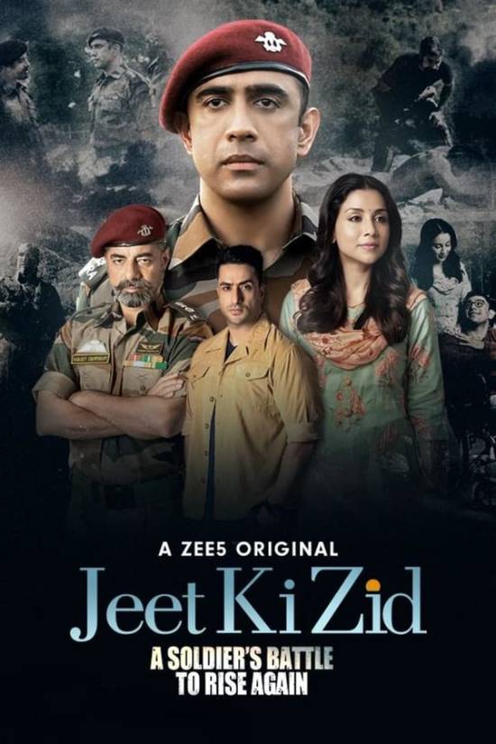 مسلسل Jeet Ki Zid مسلسل Jeet Ki Zid