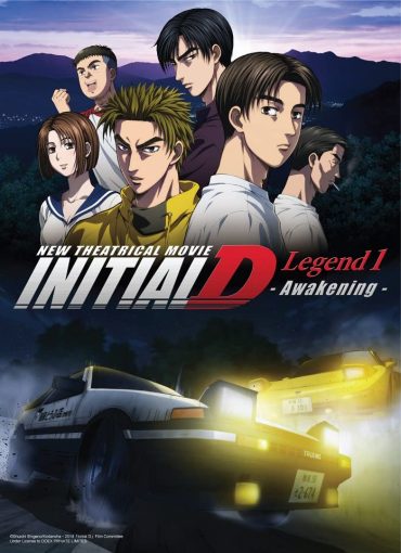 New Initial D the Movie: Legend 1 - Awakening New Initial D the Movie: Legend 1 - Awakening