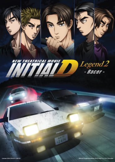 New Initial D the Movie: Legend 2 - Racer New Initial D the Movie: Legend 2 - Racer