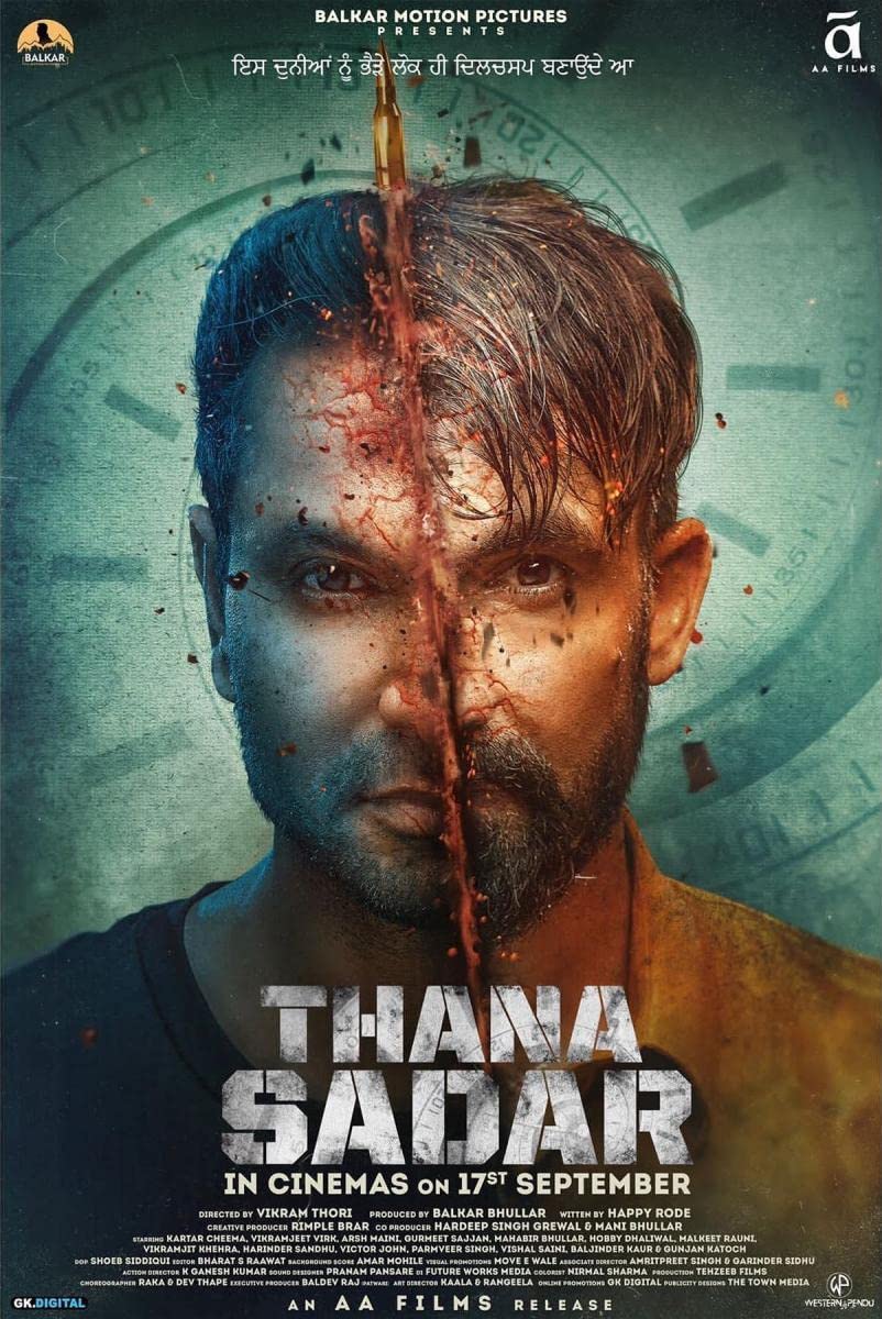 Thana Sadar Thana Sadar
