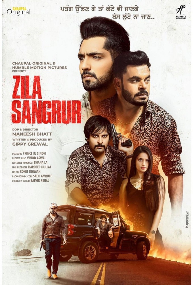 مسلسل Zila Sangrur مسلسل Zila Sangrur