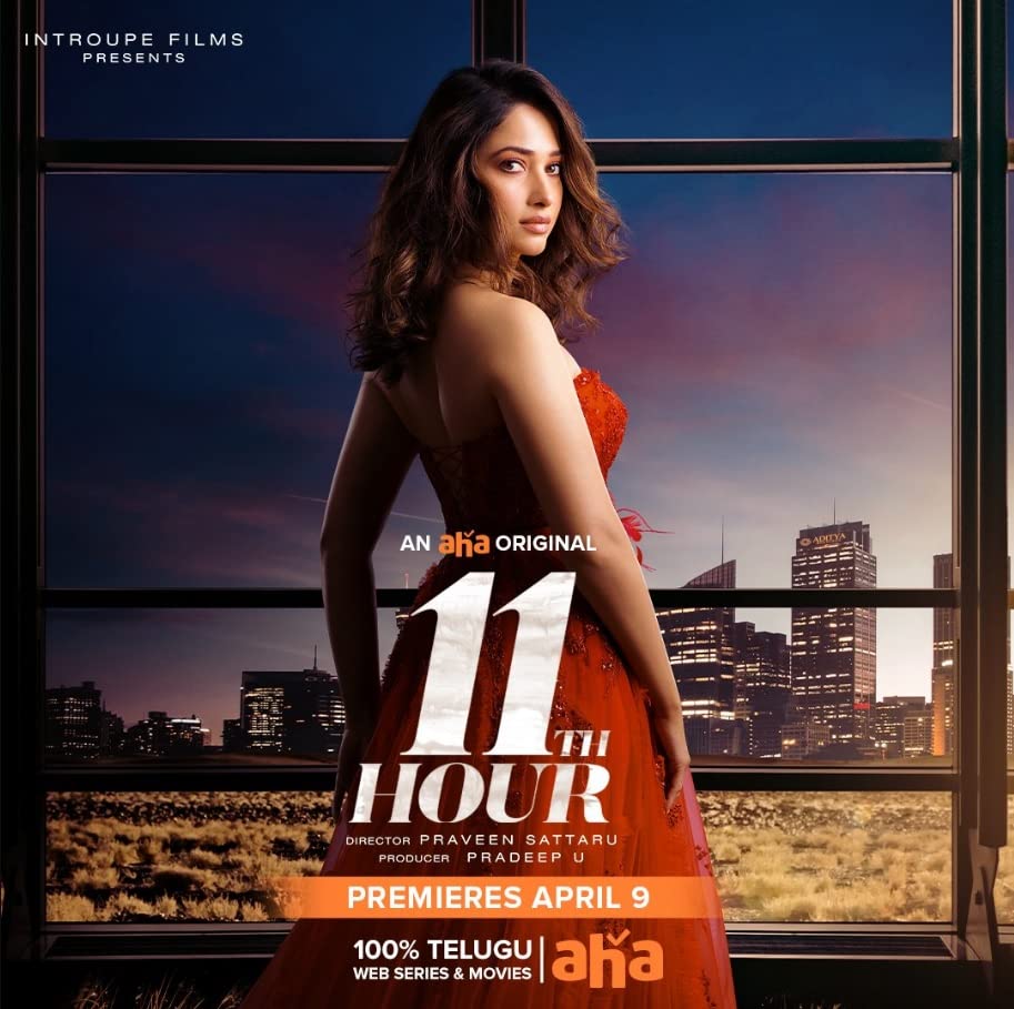 مسلسل 11th Hour مسلسل 11th Hour