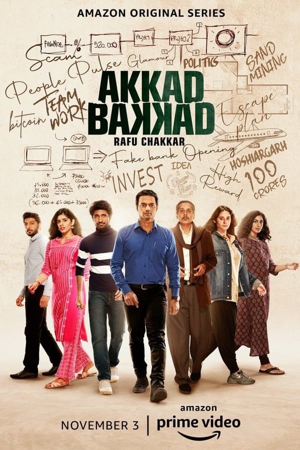 Akkad Bakkad Rafu Chakkar الموسم 1 الحلقة 4 Akkad Bakkad Rafu Chakkar الموسم 1 الحلقة 4