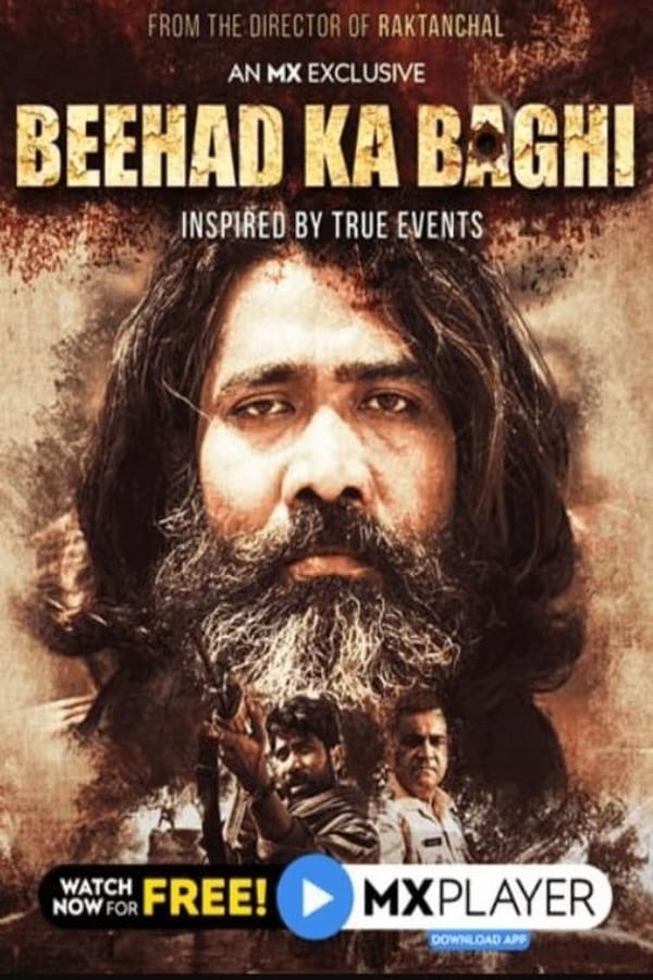مسلسل Beehad Ka Baghi مسلسل Beehad Ka Baghi