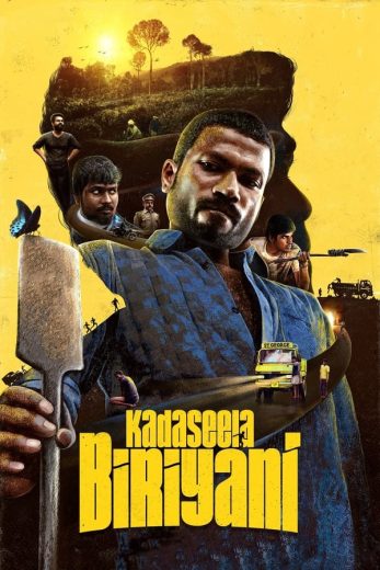 Kadaseela Biriyani Kadaseela Biriyani